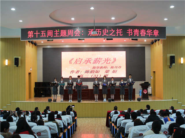 高二(31)班同学诗歌朗诵.jpg