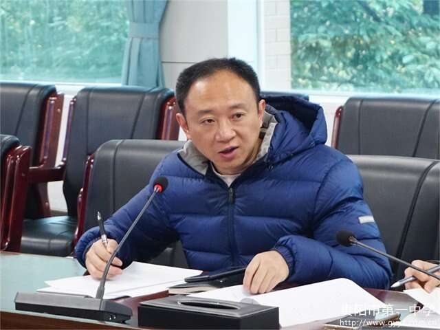 2宓成副主任主持会议.jpg