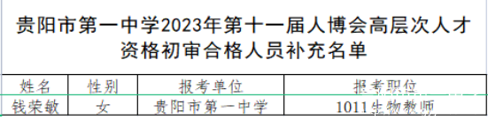QQ图片20230519165623.png