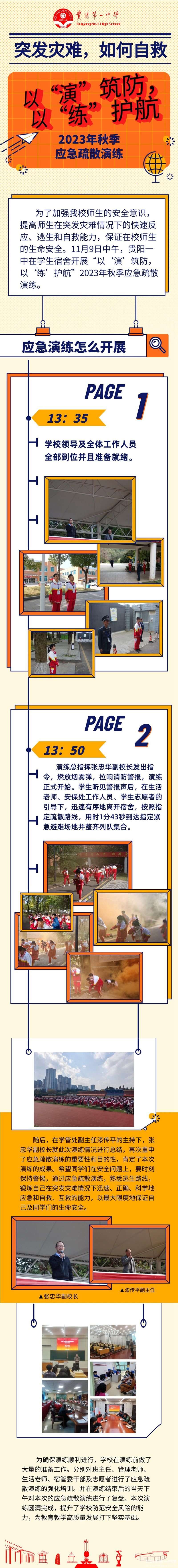 图.jpg