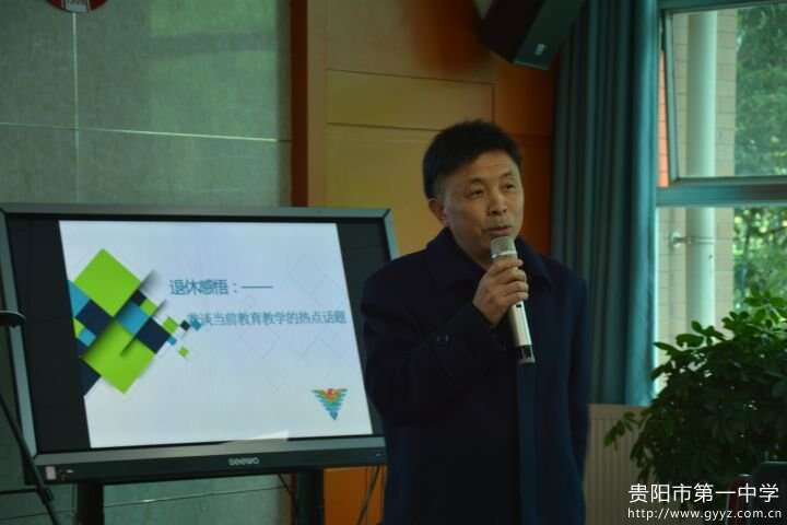 2姚秀海老师发表退休感言.jpg