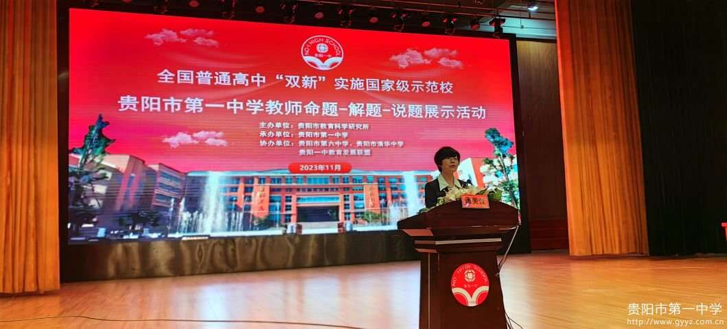 3 谭美金副校长主持开幕式.jpg 3 谭美金副校长主持开幕式.jpg