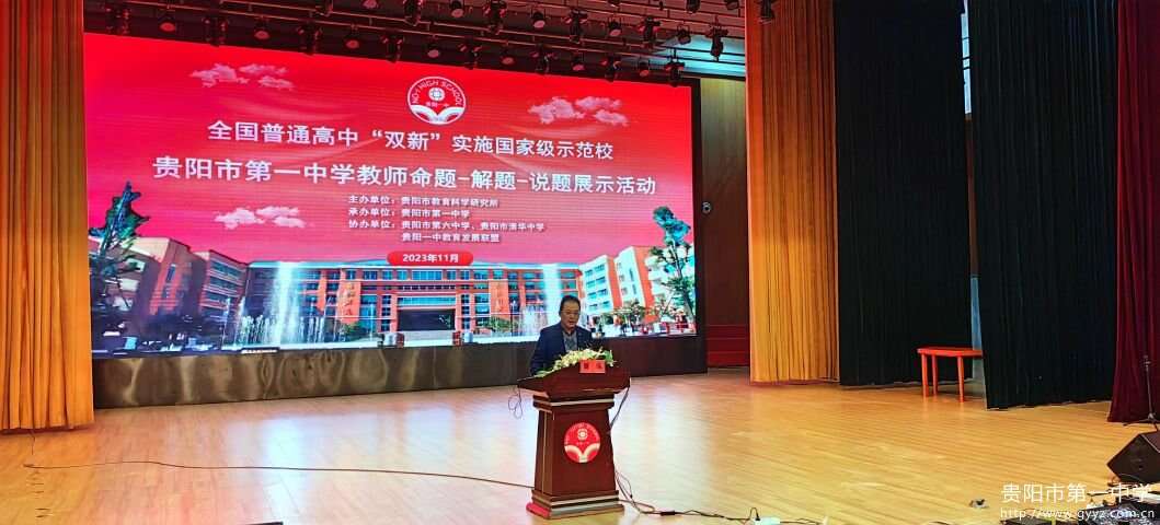 4 曾强校长发言.jpg 4 曾强校长发言.jpg