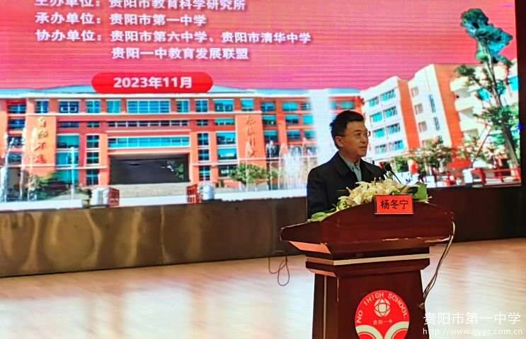 5 杨冬宁所长致辞发言.jpg 5 杨冬宁所长致辞发言.jpg