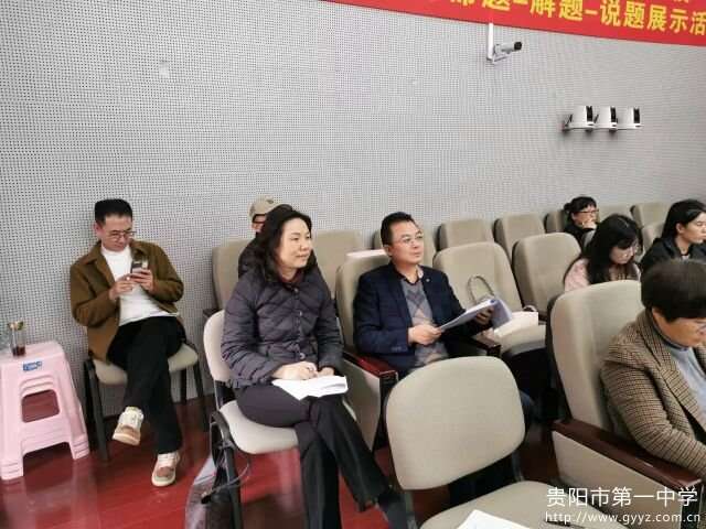 领导、专家听课现场2.jpg 领导、专家听课现场2.jpg