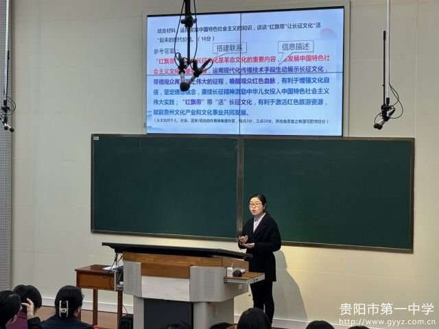 展示教师说题现场5.jpg 展示教师说题现场5.jpg