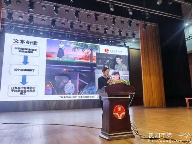 展示教师说题现场9.jpg 展示教师说题现场9.jpg