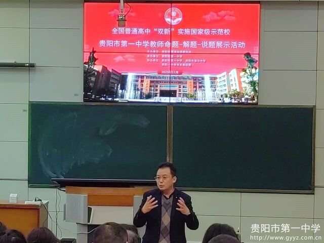 各学科分会场专家精彩点评1.jpg 各学科分会场专家精彩点评1.jpg