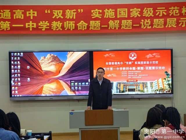 各学科分会场专家精彩点评2.jpg 各学科分会场专家精彩点评2.jpg