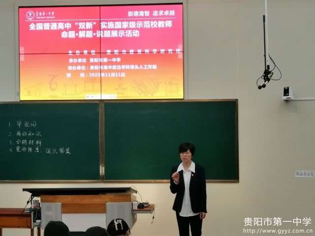 各学科分会场专家精彩点评3.jpg 各学科分会场专家精彩点评3.jpg