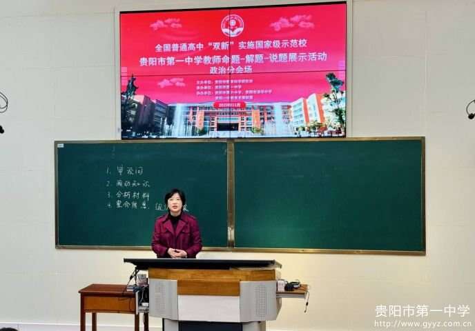 各学科分会场专家精彩点评5.jpg 各学科分会场专家精彩点评5.jpg