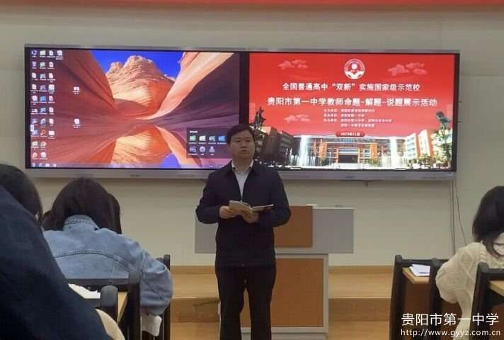 各学科分会场专家精彩点评10.jpg 各学科分会场专家精彩点评10.jpg