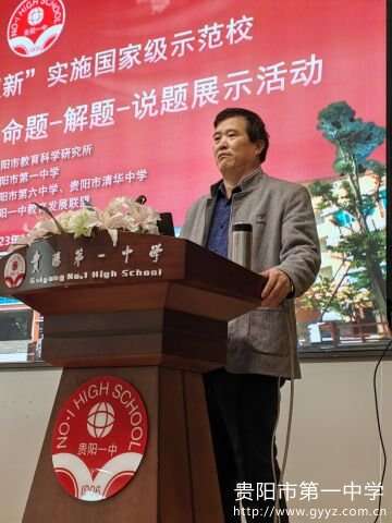各学科分会场专家精彩点评11.jpg 各学科分会场专家精彩点评11.jpg