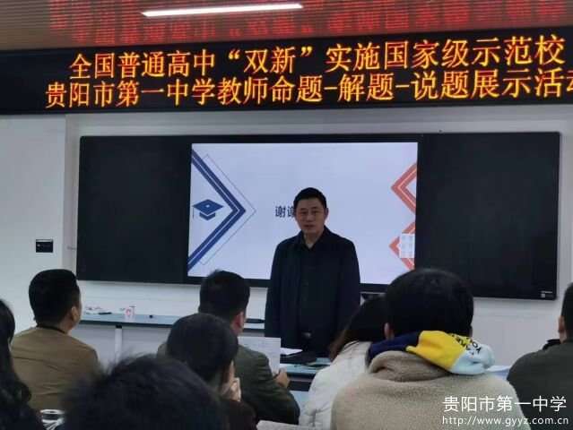 各学科分会场专家精彩点评12.jpg 各学科分会场专家精彩点评12.jpg
