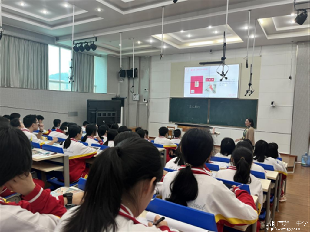 2024年6月3日-杏壇共谱双城曲,黔港交流两地情——香港香岛中学赴贵阳1489.png 2024年6月3日-杏壇共谱双城曲,黔港交流两地情——香港香岛中学赴贵阳1489.png