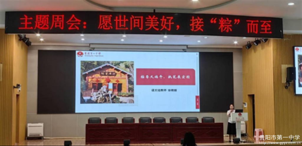 2024年6月3日-杏壇共谱双城曲,黔港交流两地情——香港香岛中学赴贵阳1766.png 2024年6月3日-杏壇共谱双城曲,黔港交流两地情——香港香岛中学赴贵阳1766.png