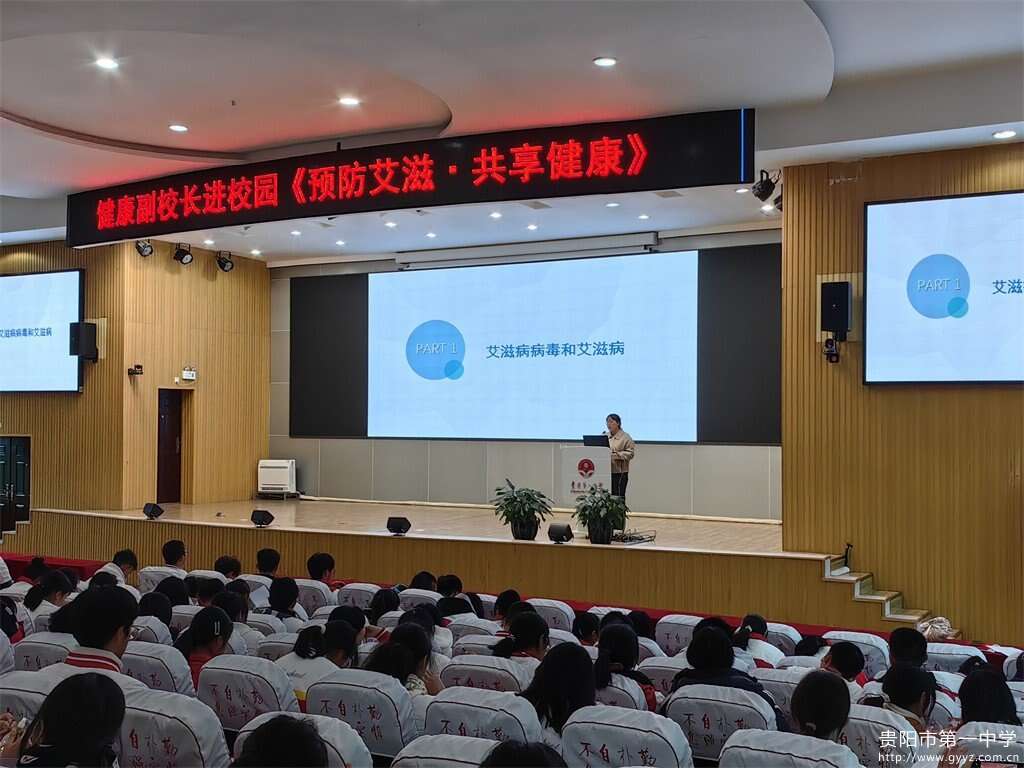 图3  符医生作专题讲座.jpg