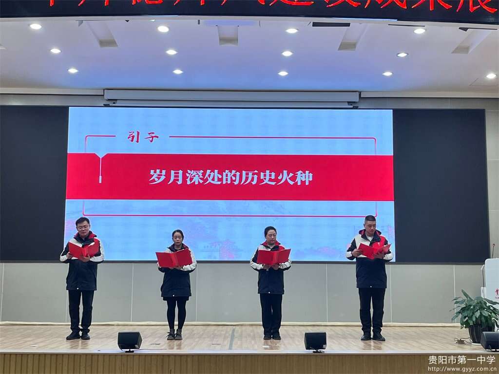 图1：李冰 曾妮 谢艾伶 于闽代表行政支部讲好红色故事.jpg