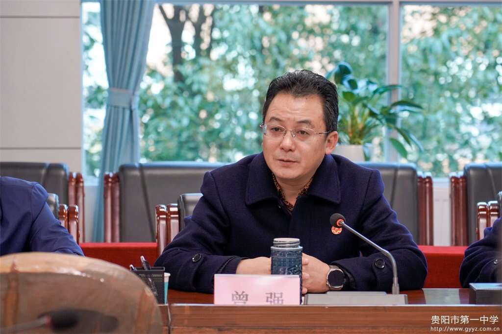 图1 曾强校长致欢迎辞.jpg