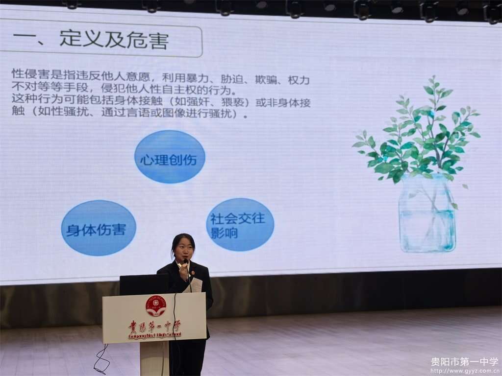 图7 冉旭法官助理作专题讲座.jpg