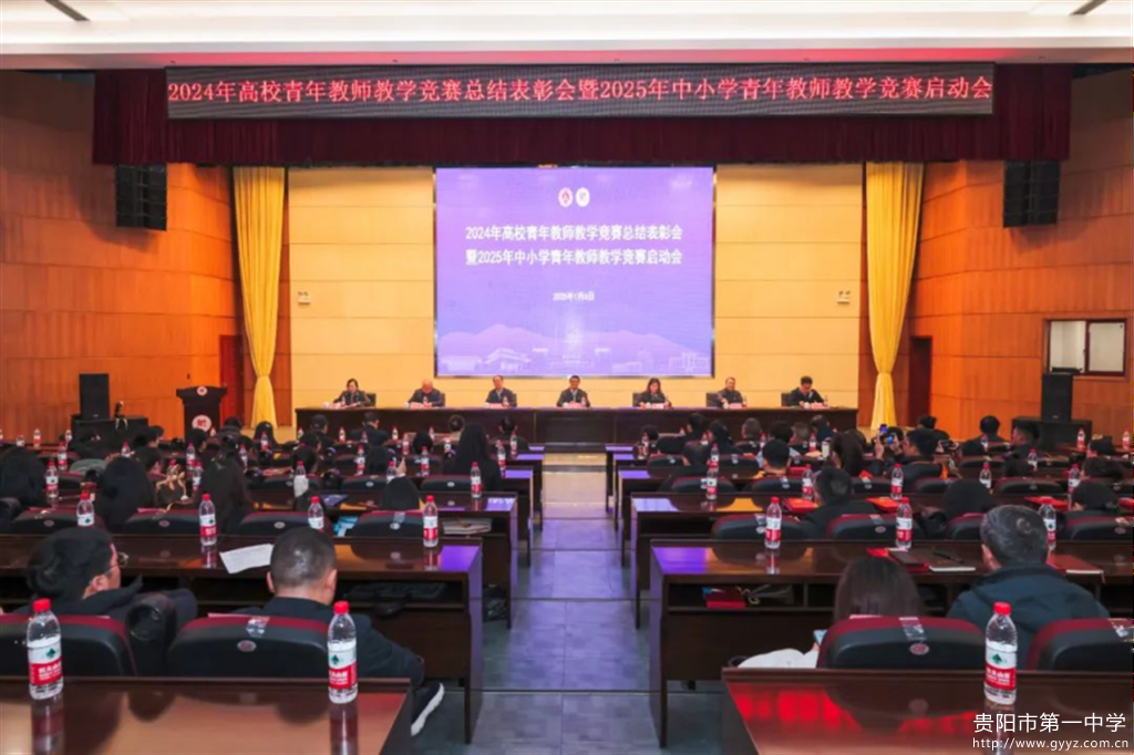 1我校两教师获五一劳动奖章（修改）28.png