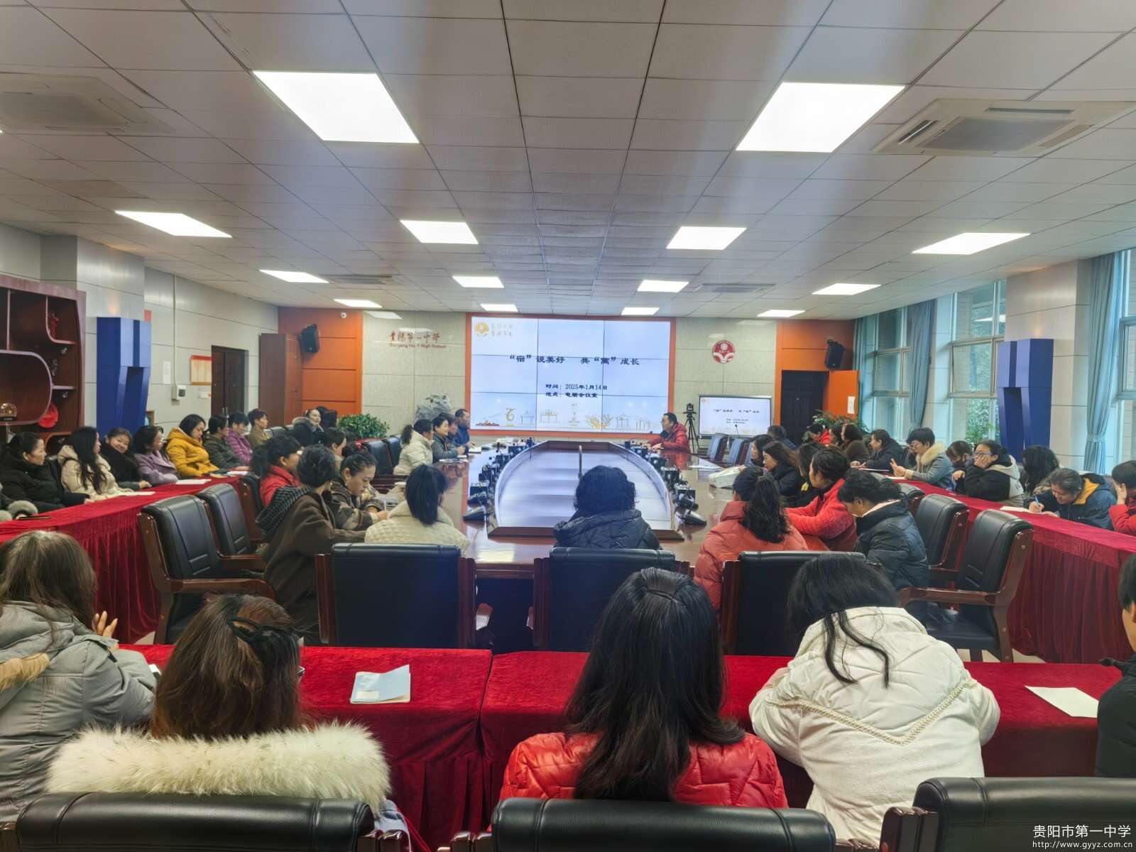 大会现场.jpg