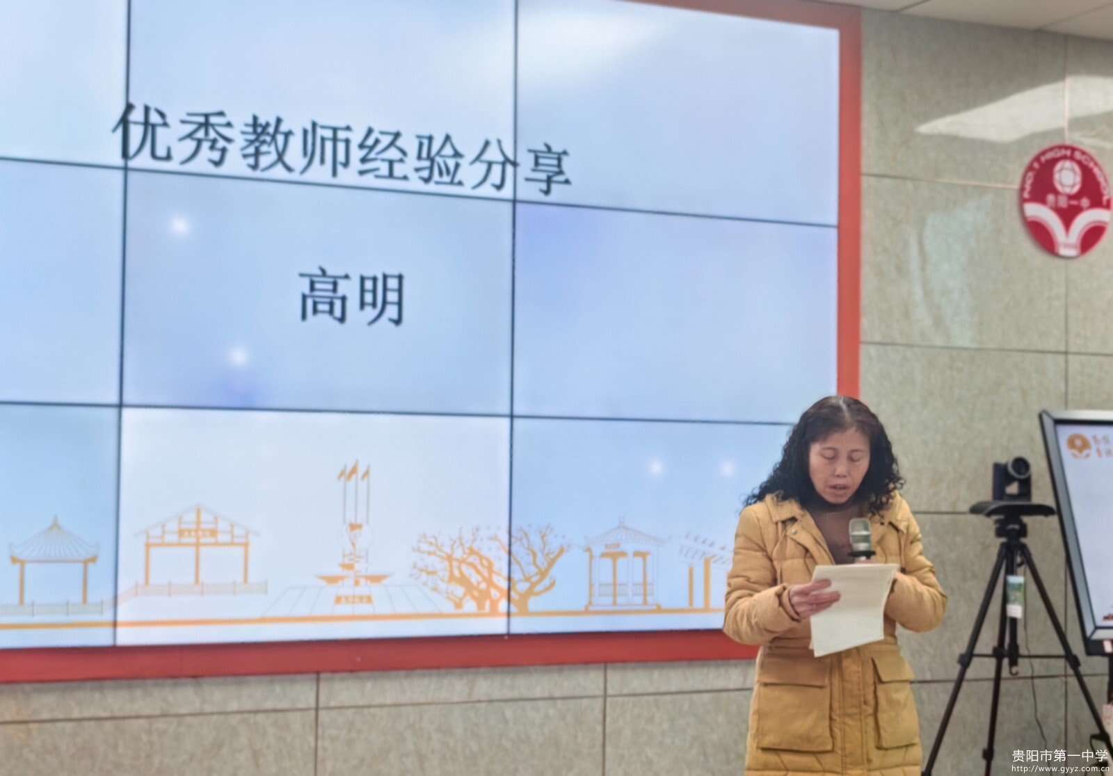 优秀生活老师代表高明发言.jpg