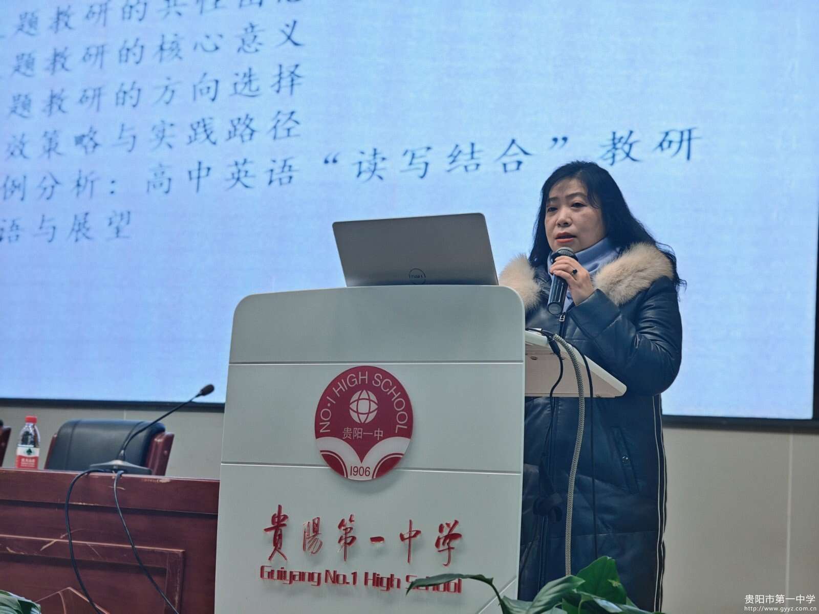 11 裴敏老师.jpg