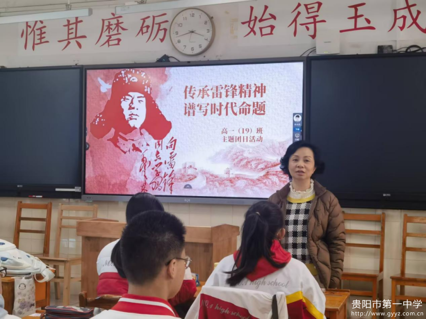 什么是雷锋精神555.png