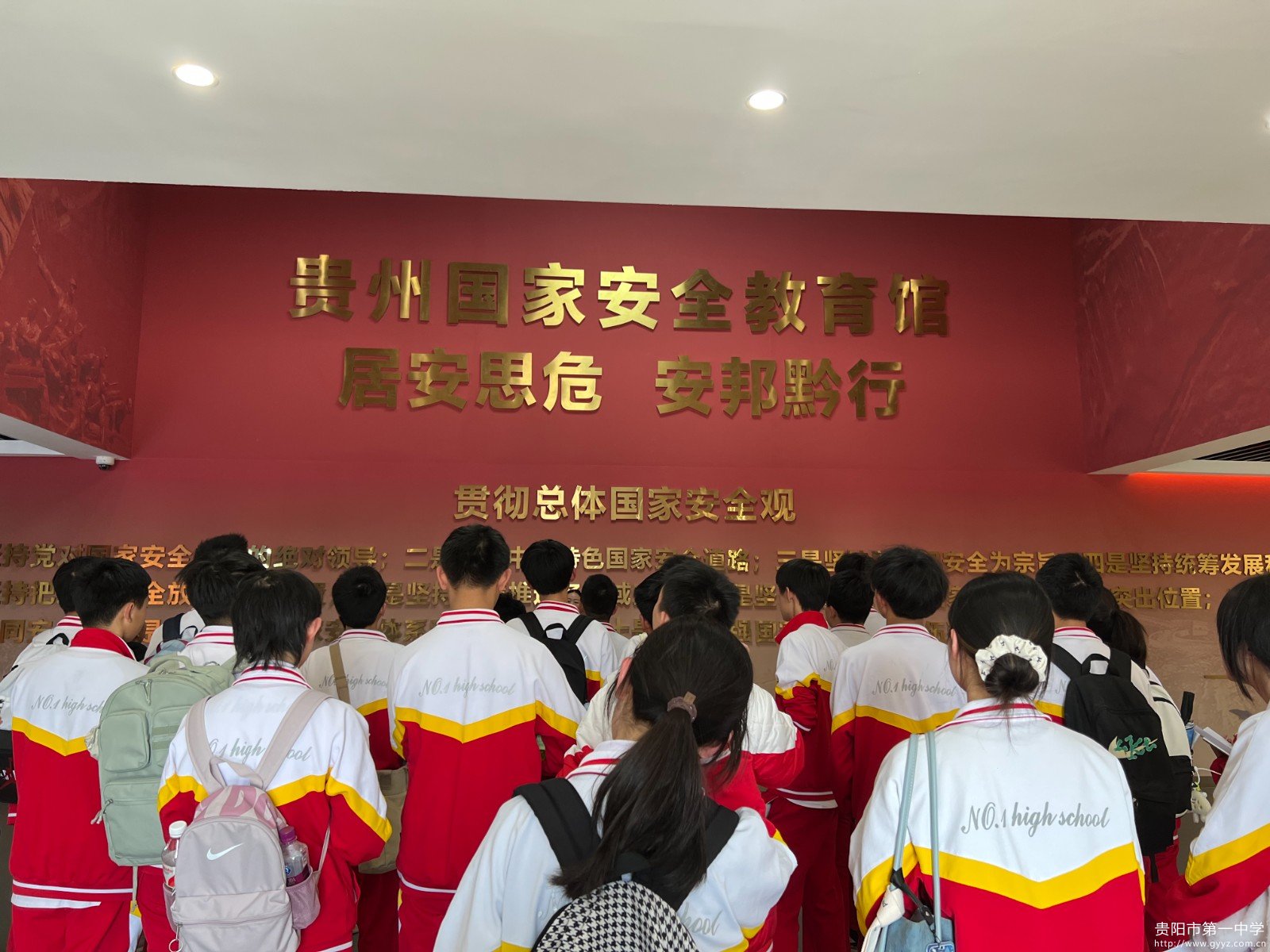 图1 聆听进馆注意事项.jpg