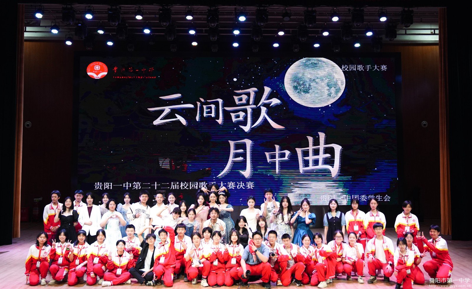 图6 全体选手工作人员合影.jpg