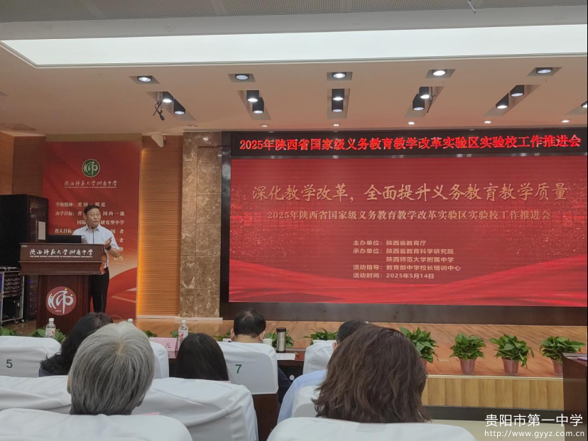 1新时代中小学名师名校长培养计划（2022-2025）教育部中学校长培训中心基地第十二次集中研修活动简报1863.png