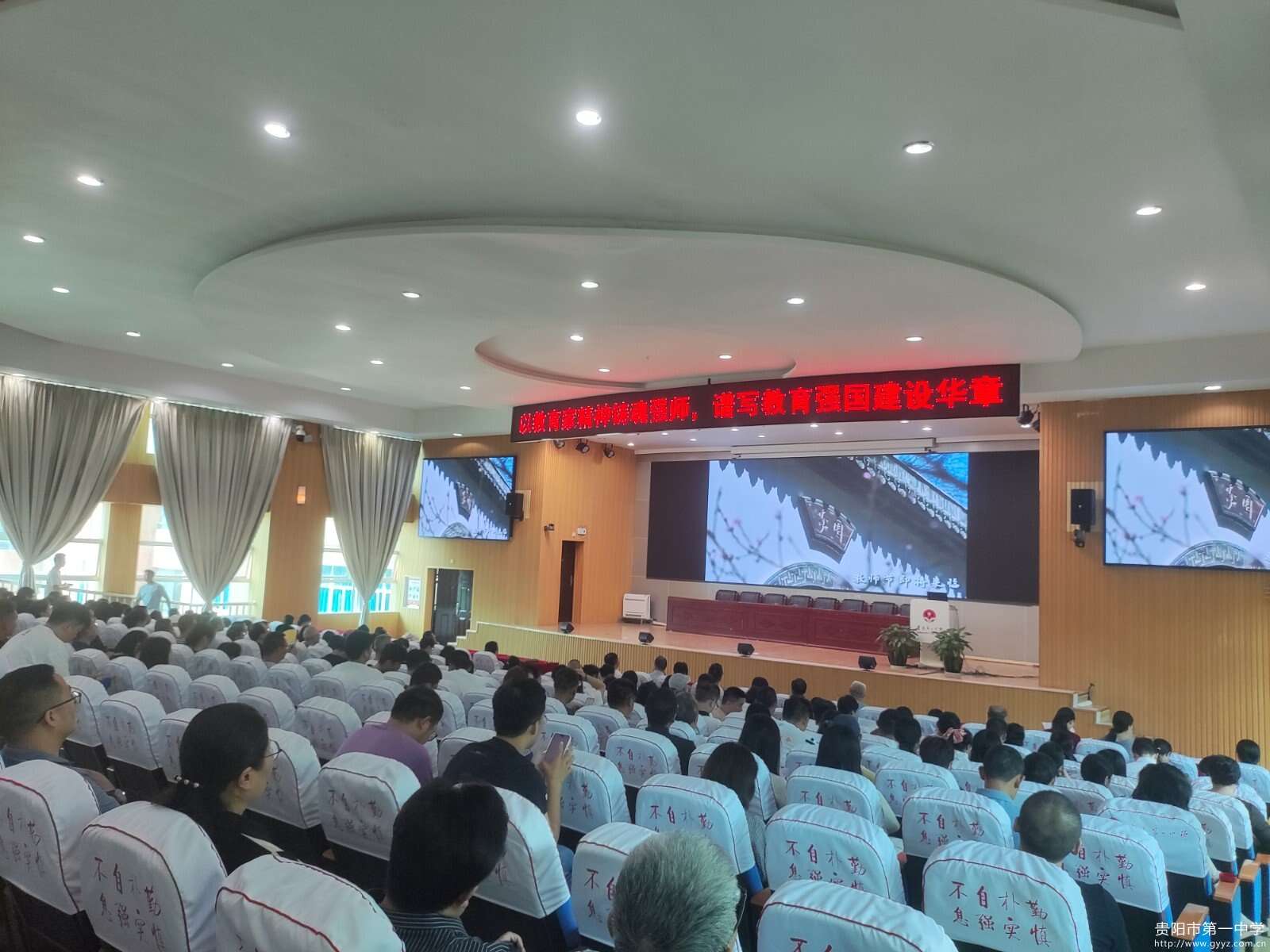 图2 教师观看视频.jpg