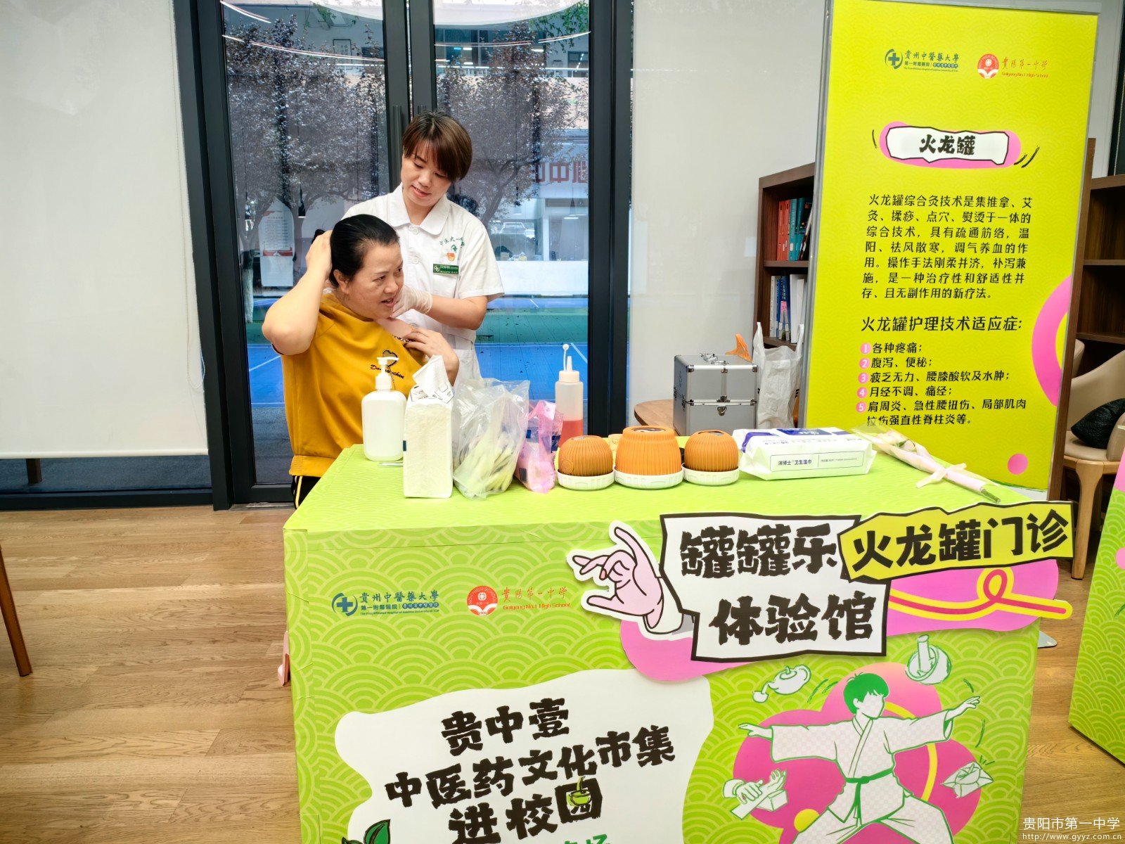 图9  火龙罐疗法体验区.jpg