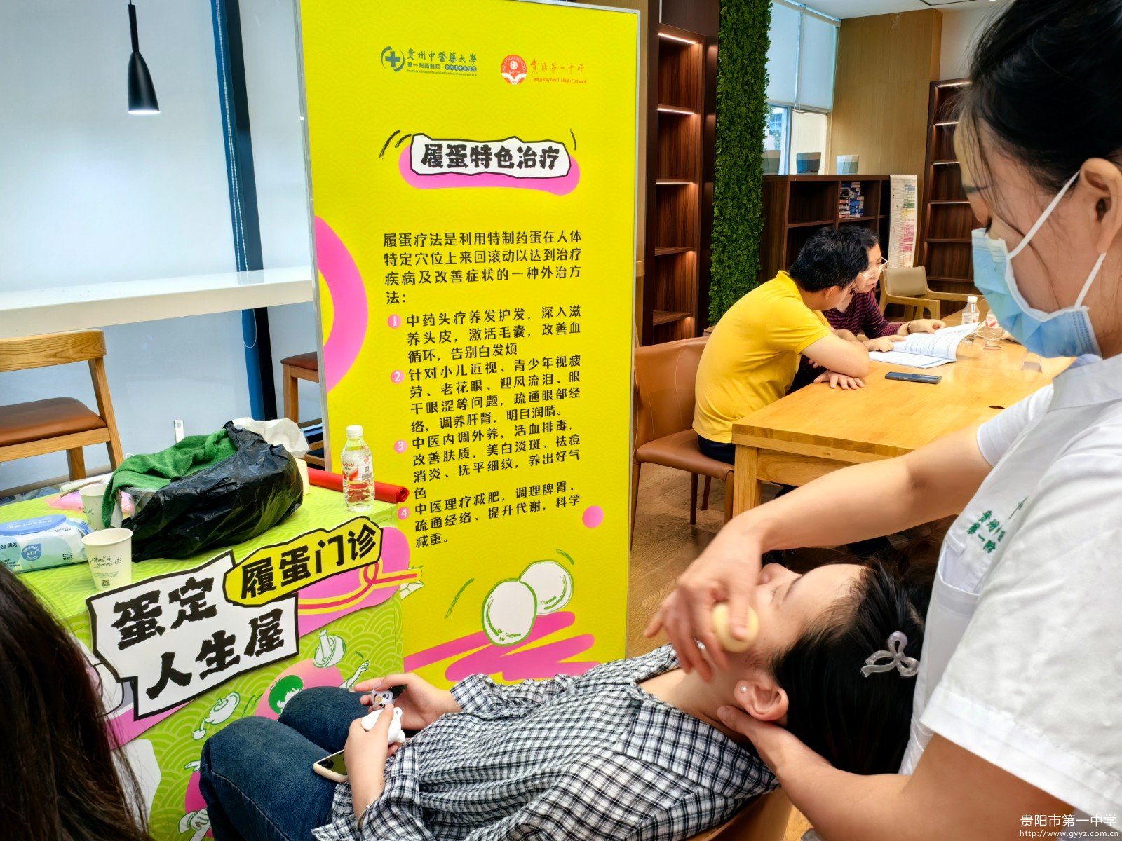 图10  苗医履蛋疗法体验区.jpg