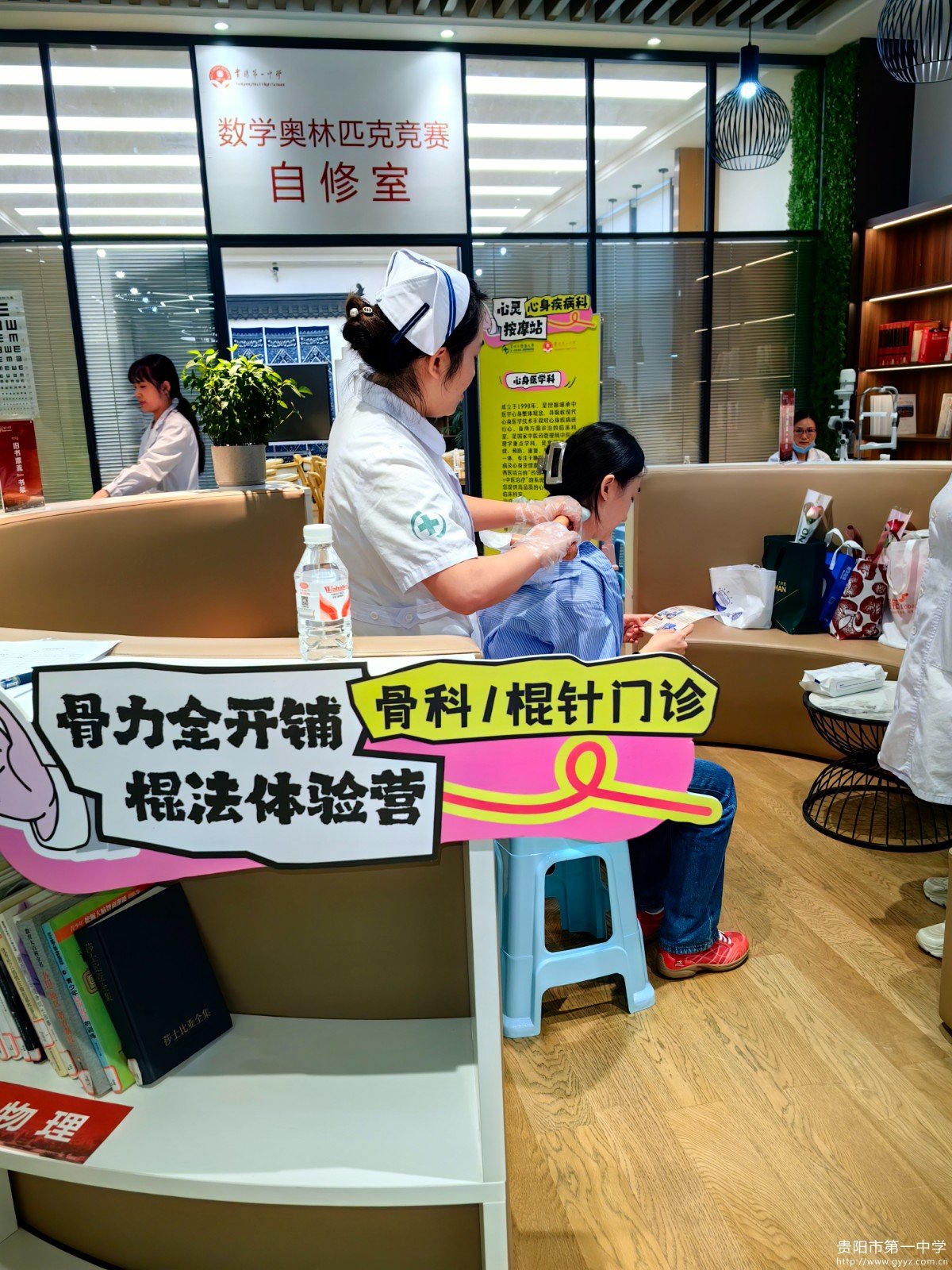 图12 师生体验棍针疗法.jpg