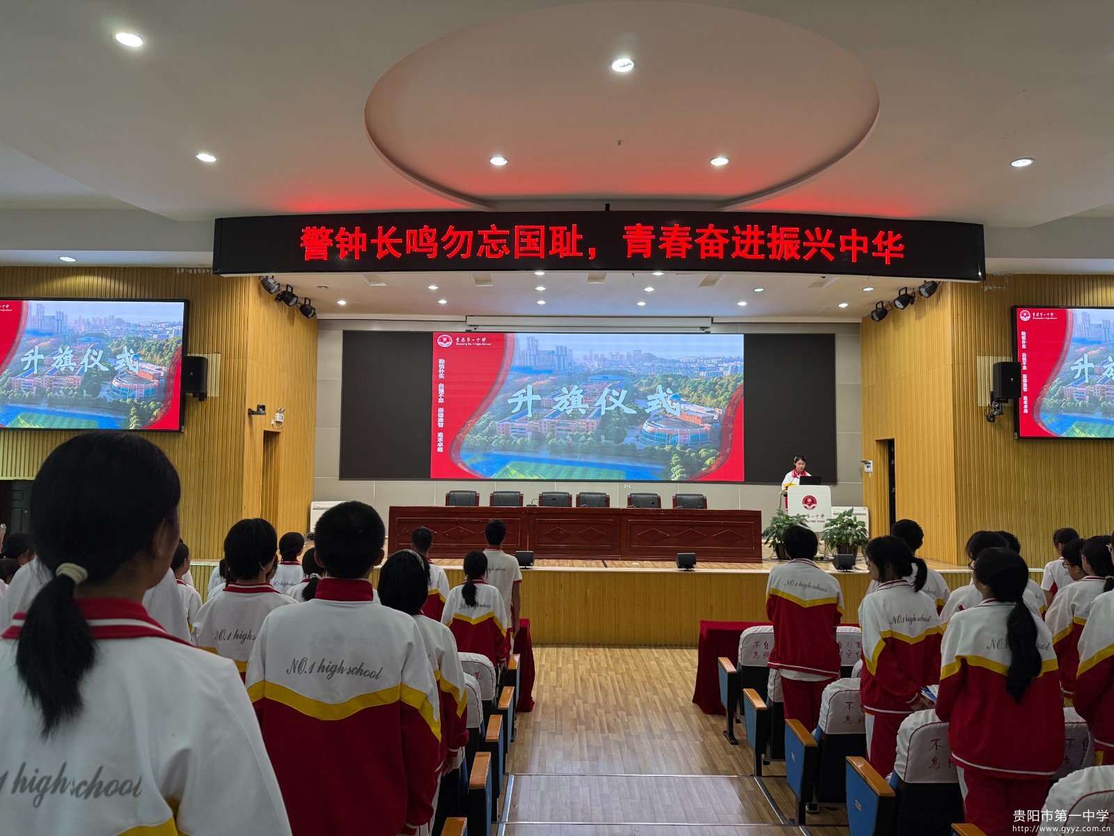 图1 举行升旗仪式.JPG