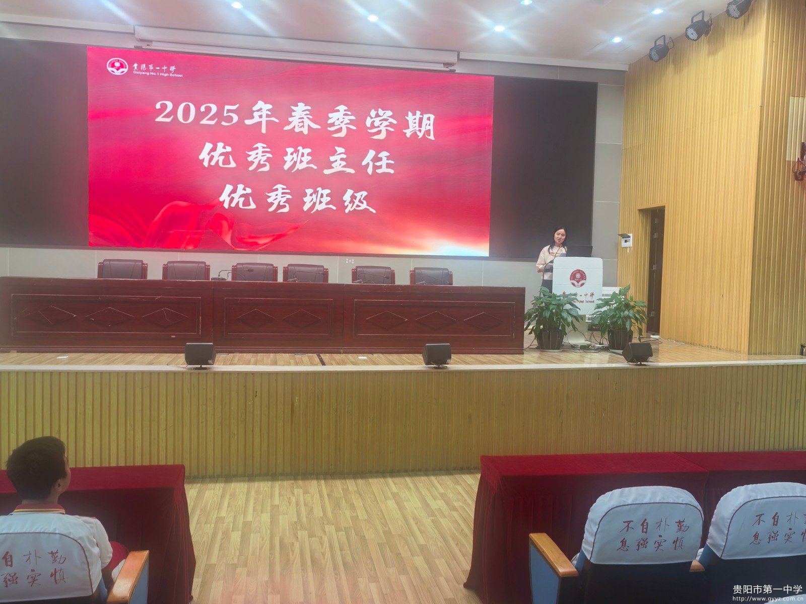 图4 吴敏讷副主任主持颁奖仪式.jpg