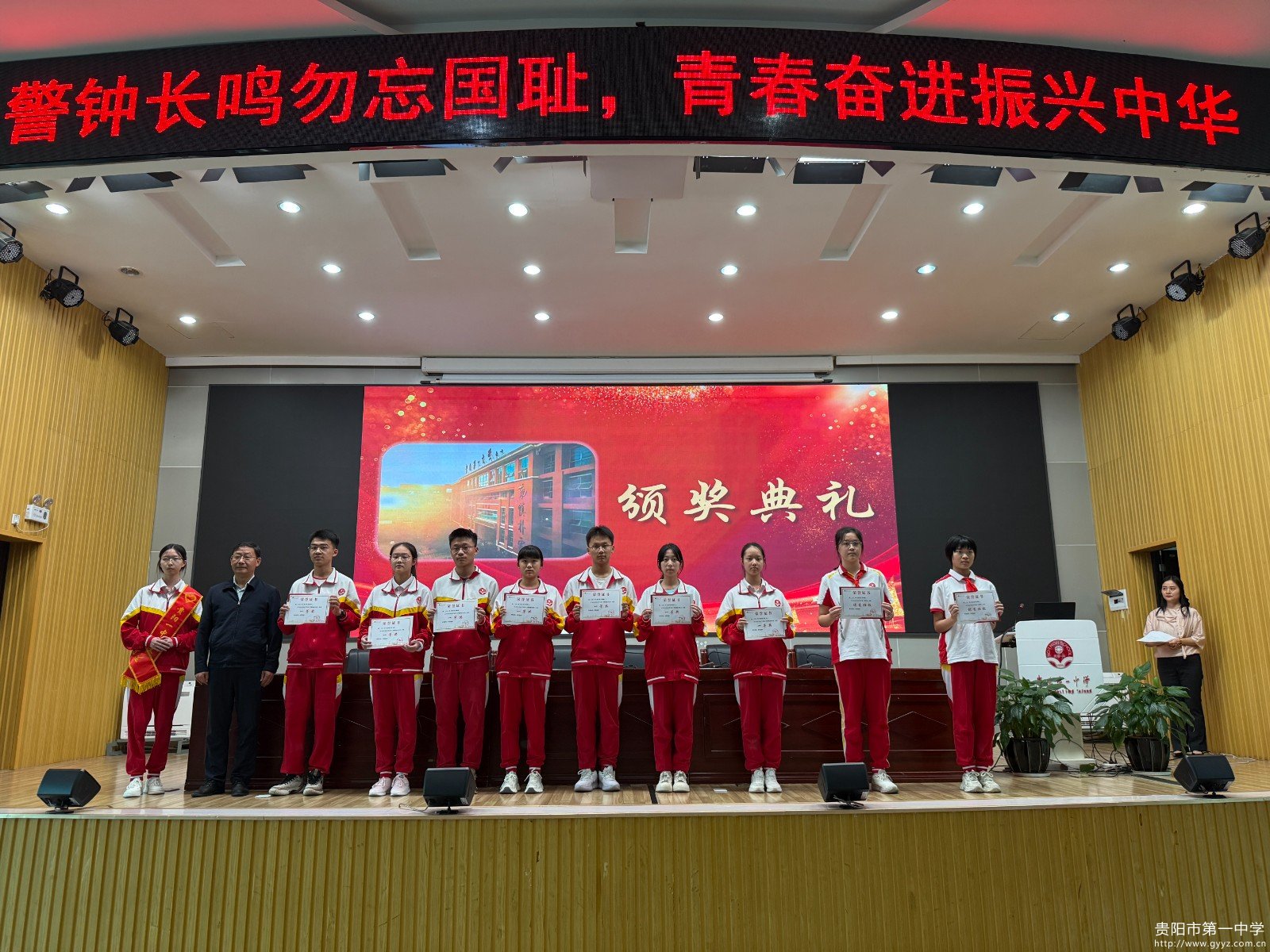 图5 陈章义书记为优秀班级颁奖.JPG