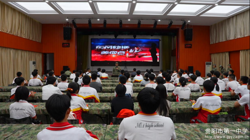 3.0国防教育砺青春 军旅体验筑梦想——贵阳一中师生代表赴驻地某部开展军营开放日研学365.png