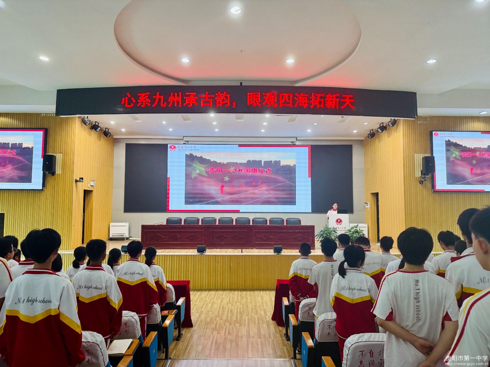 图1 举行升旗仪式 .JPG