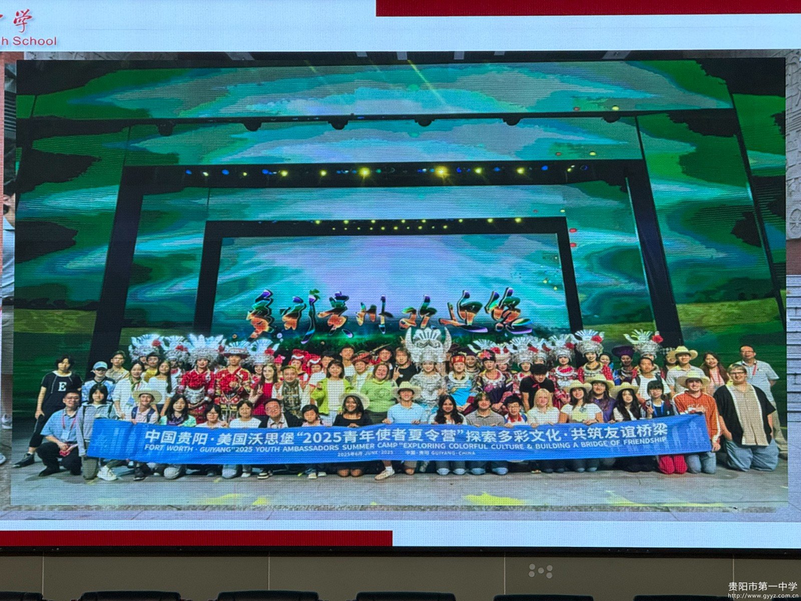 图4 田文奇同学交流活动现场.JPG