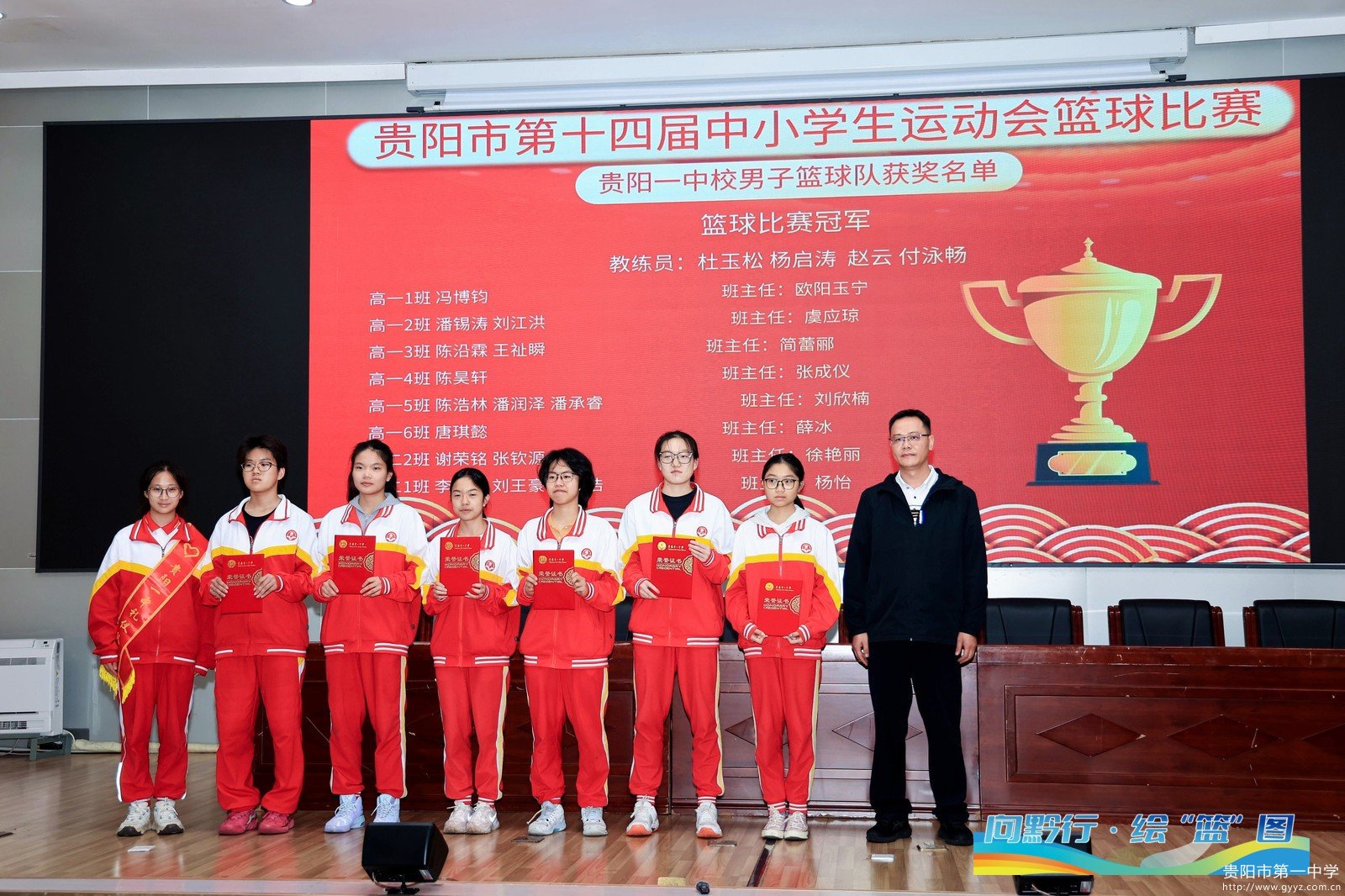 图8 顾睿副校长为同学们颁奖.jpg