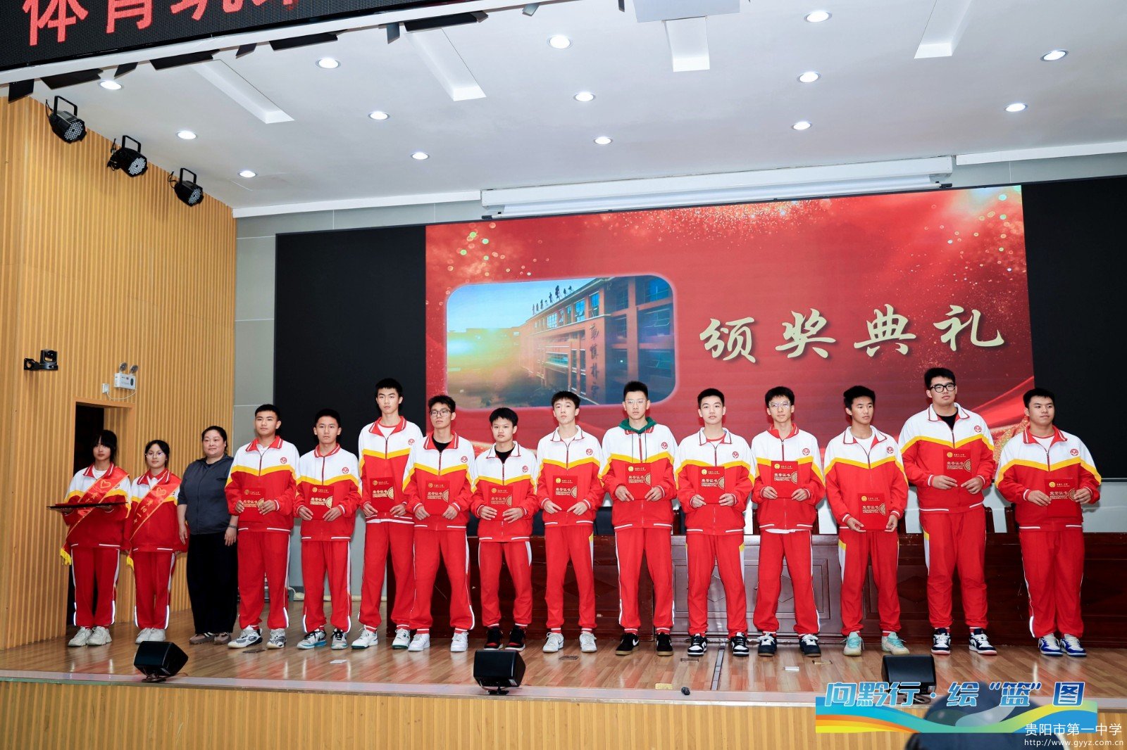 图9 贵阳市教育局李霞主任为同学们颁奖.jpg