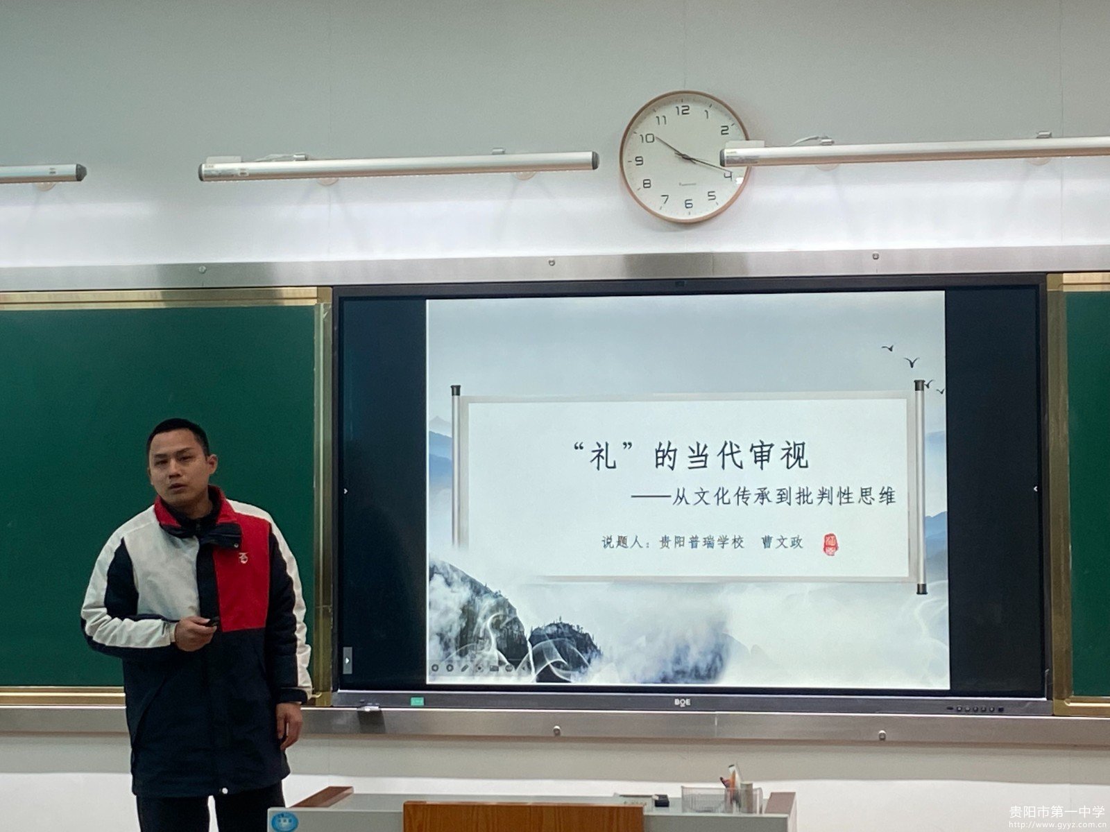 图6 曹文政老师进行说题展示.JPG