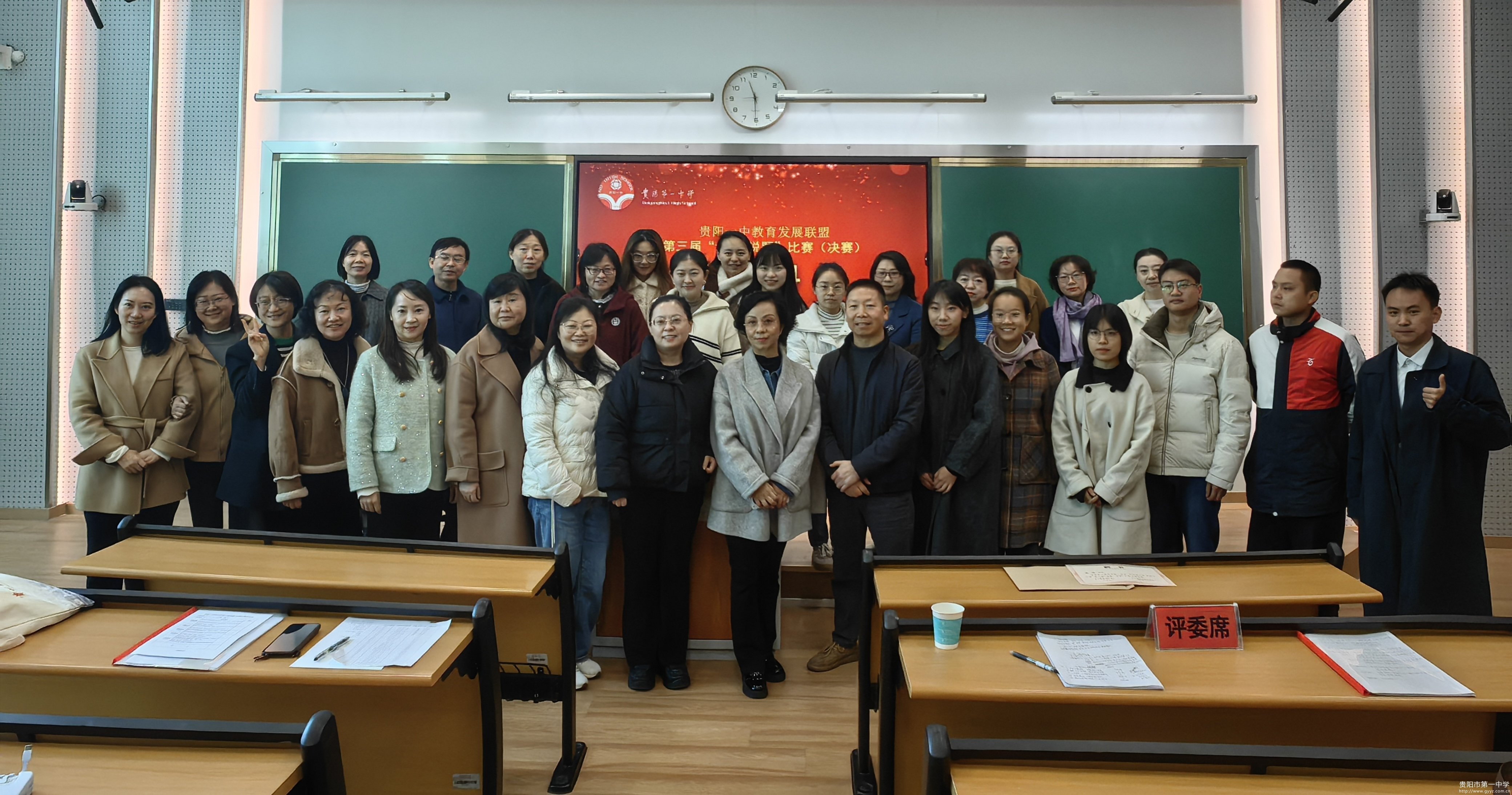 图10 参加活动的全体老师合影留念.png