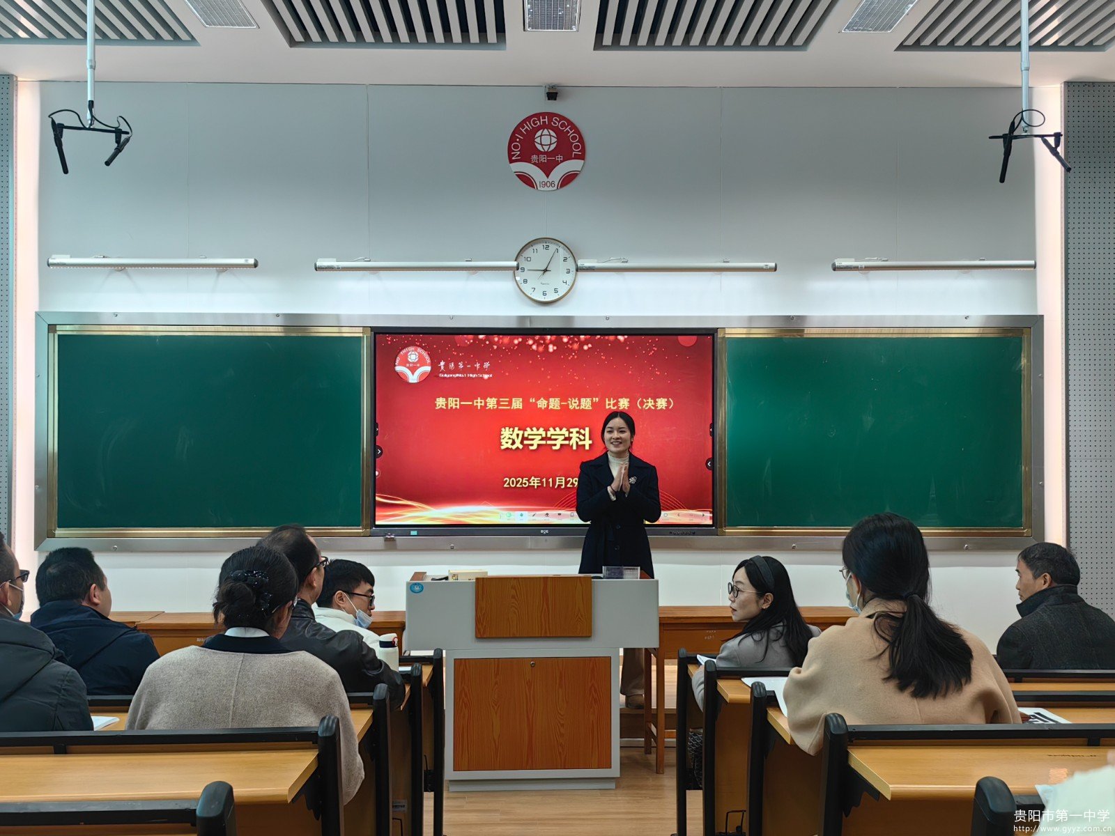 图1 王顺燕老师主持.jpg