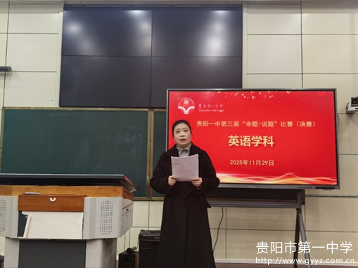 图1 裴敏老师主持活动.png