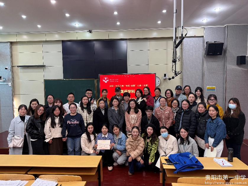 图10 参与本次活动的全体老师合影.png