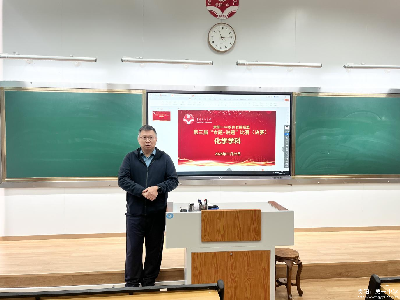 图8 罗敏老师进行点评.png